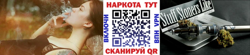 Купить Кетамин  Амфетамин  ГАШ  Канабис  Cocaine  Меф  APVP  Кувшиново