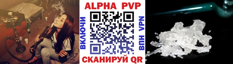 Купить закладки  Кувшиново  APVP Соль 
