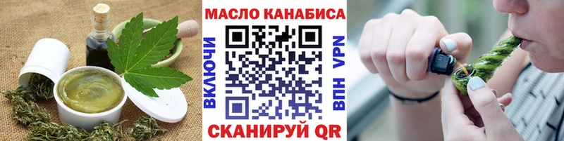 Canna-Cookies конопля  Купить закладки  Кувшиново 