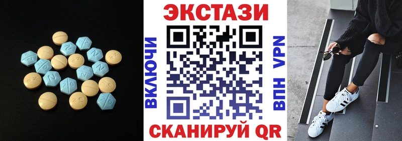 ЭКСТАЗИ DUBAI  Купить где  Кувшиново 
