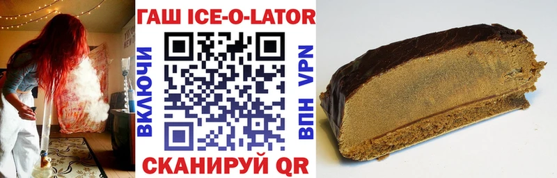 Гашиш 40% ТГК Кувшиново