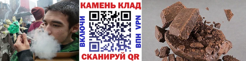 Купить закладки  Кувшиново  Гашиш хэш 