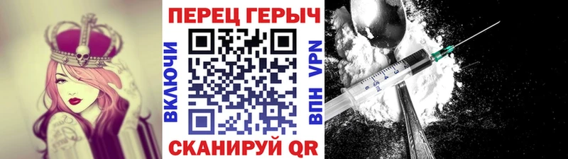 Купить закладки  Кувшиново  ГЕРОИН белый 