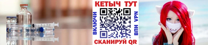 Кетамин VHQ  Купить  Кувшиново 