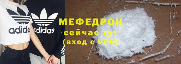 герыч Волоколамск
