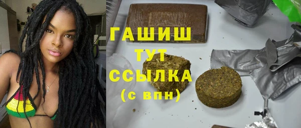 амфетамин Верхний Тагил