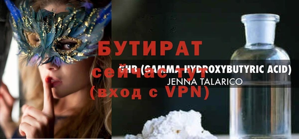 амфетамин Верхний Тагил