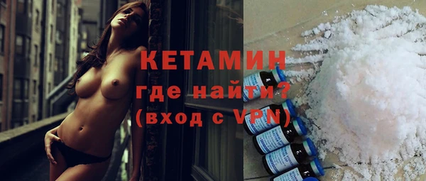 герыч Волоколамск