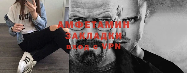 амфетамин Верхний Тагил