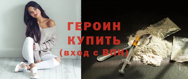 не бодяженный Верея