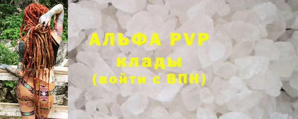 мдма Волосово