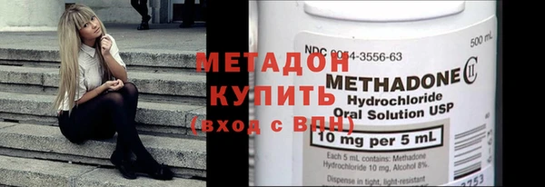 мдма Волосово