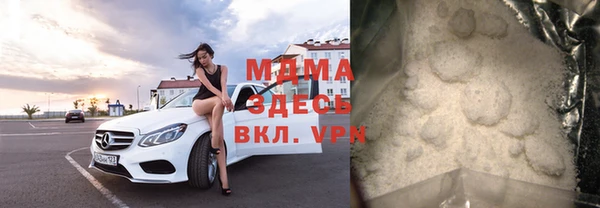 мефедрон Верхнеуральск