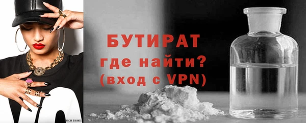 не бодяженный Верея