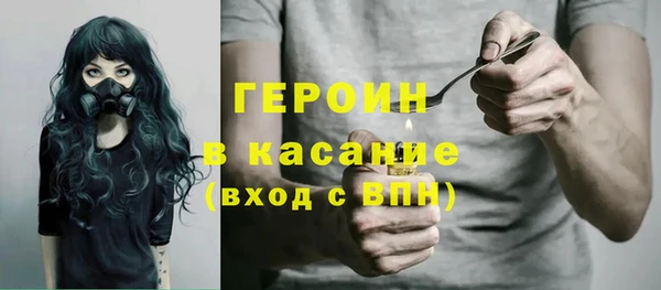 мефедрон Верхнеуральск