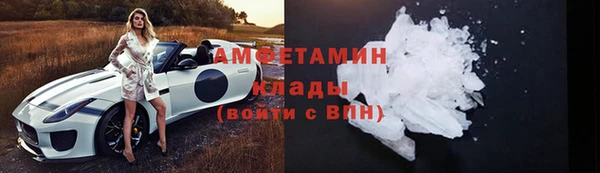 амфетамин Верхний Тагил