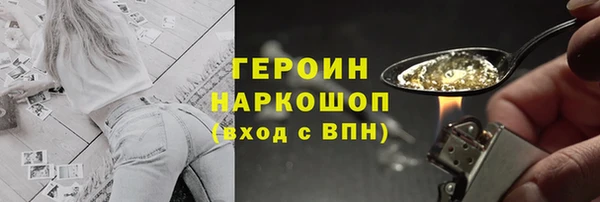 амфетамин Верхний Тагил