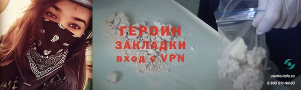 мефедрон Верхнеуральск