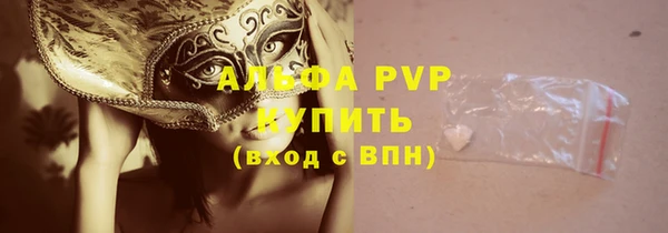 герыч Волоколамск