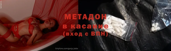 мефедрон Верхнеуральск