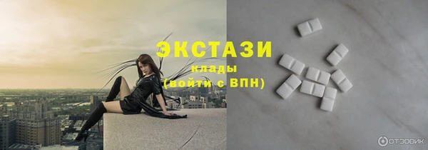 не бодяженный Верея