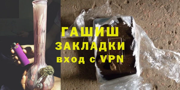 герыч Волоколамск