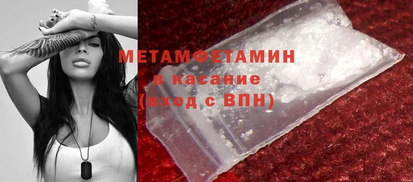 герыч Волоколамск