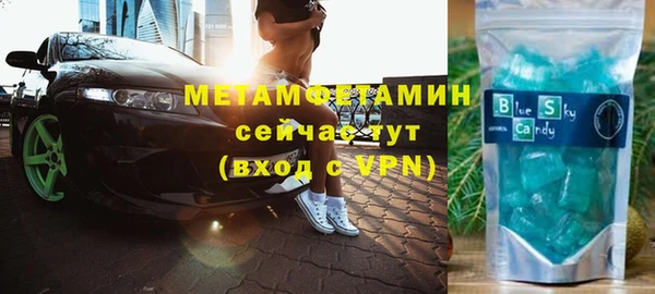 не бодяженный Верея