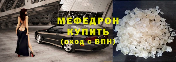 не бодяженный Верея