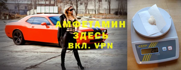 амфетамин Верхний Тагил