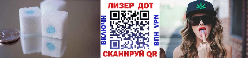 Купить закладки  Кувшиново  Лсд 25 экстази ecstasy 