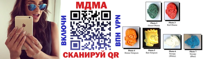 MDMA crystal  Купить где  Кувшиново 