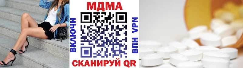 МДМА кристаллы Кувшиново