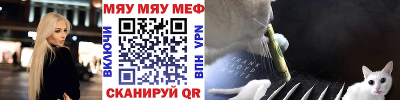 Меф мука  Купить закладки  Кувшиново 
