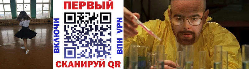 Купить где  Кувшиново  Метамфетамин мет 