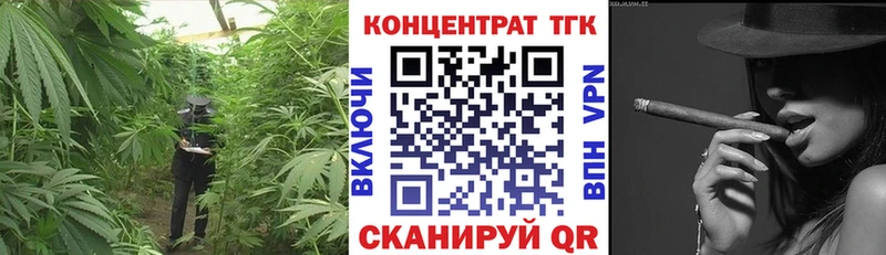 ТГК вейп  Купить закладки  Кувшиново 